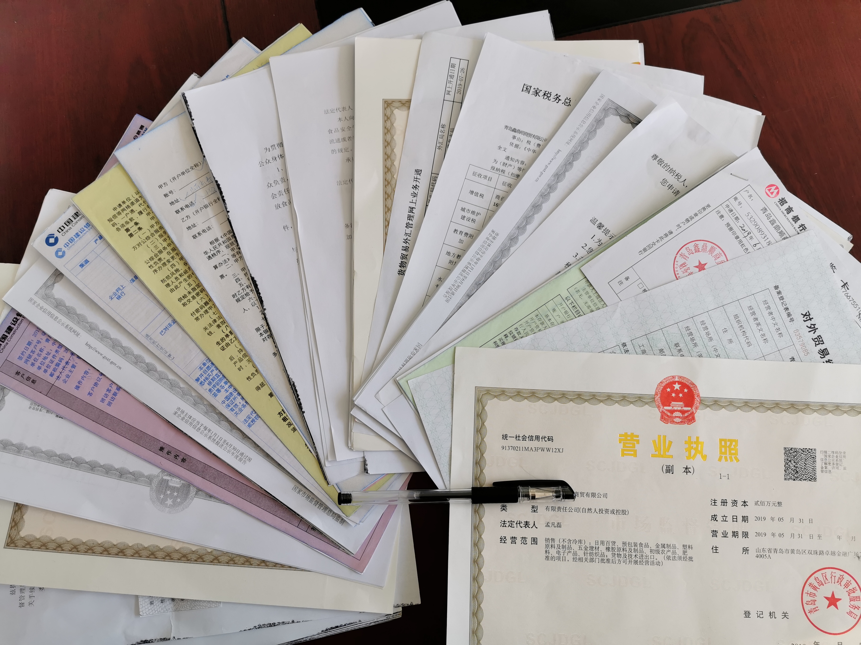 青岛公司注册服务内容