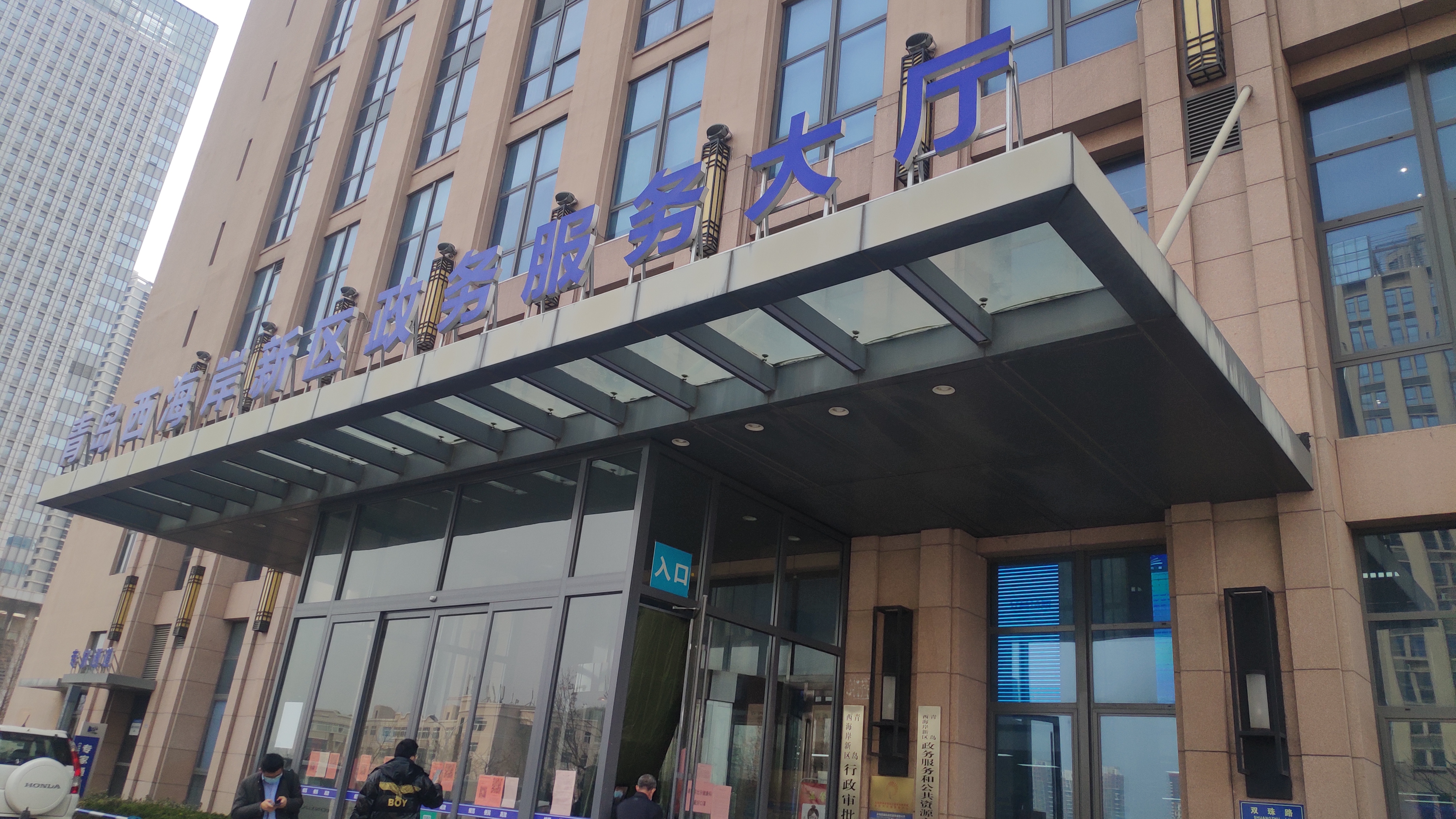 税收筹划