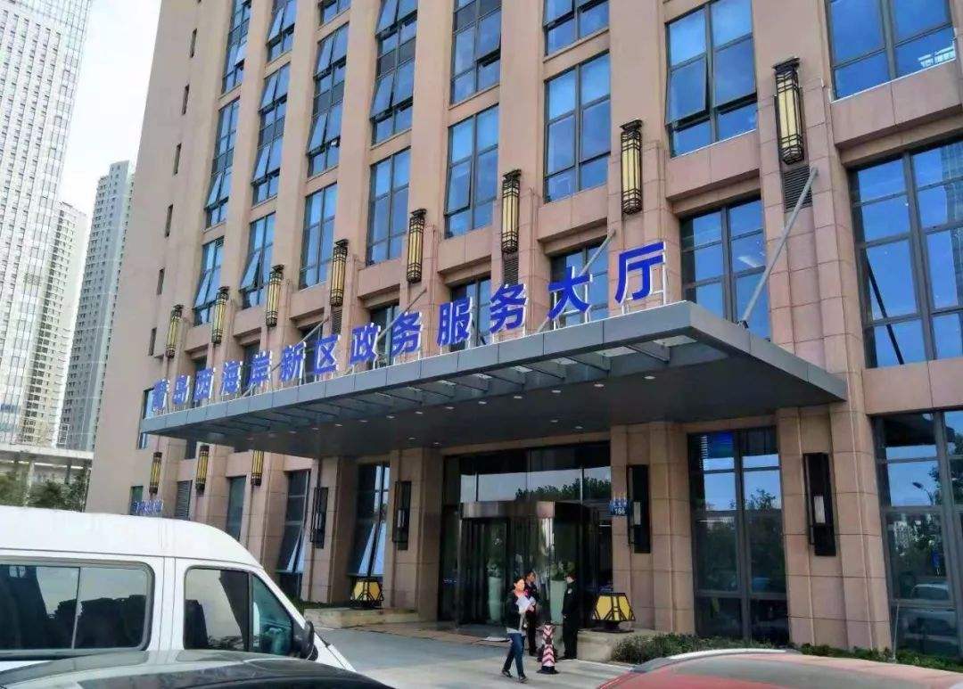 创业补贴