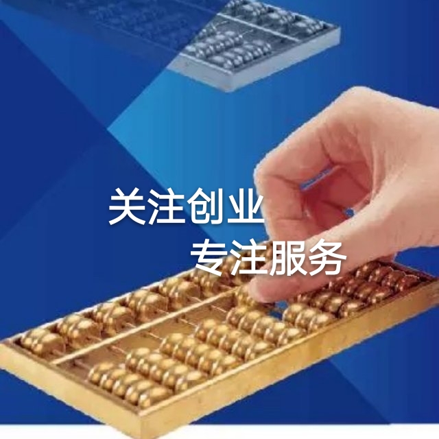 税收筹划
