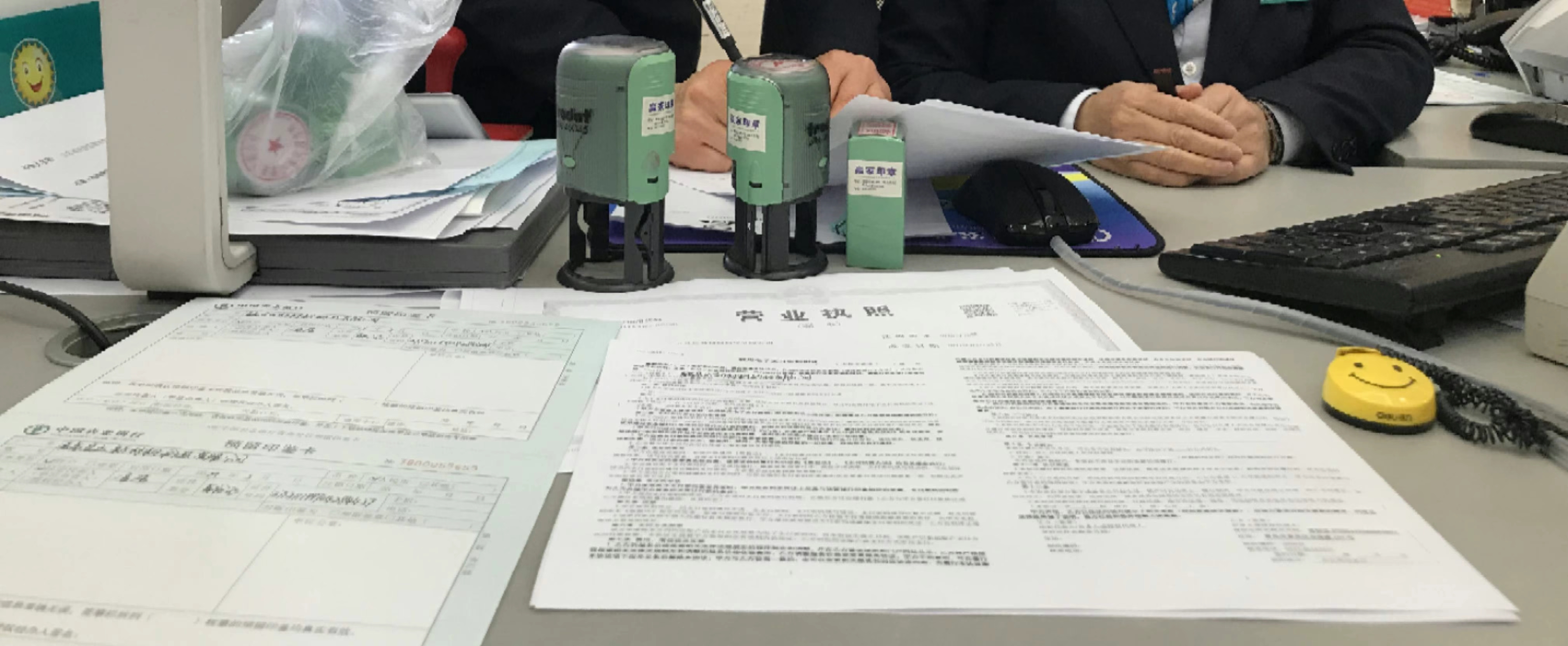 青岛公司注册
