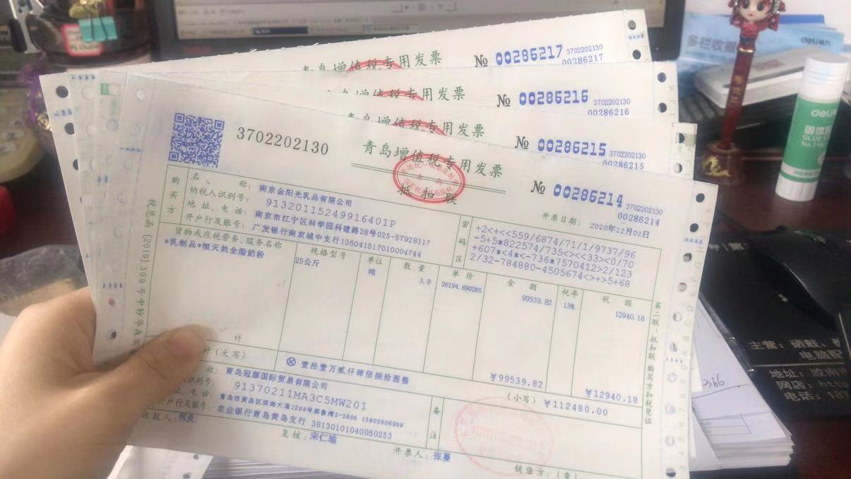 一般纳税人